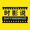 时影说头像