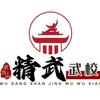 精武武校贾教练头像