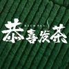 恭喜发茶·茶馆头像