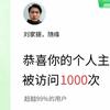 迎接好运头像