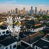 观察者头像