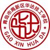 青岛市高新区华达技工学校头像