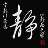 朱颜辞镜头像