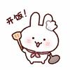 开心跳跳糖头像