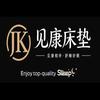见康（软床床垫工厂）头像