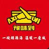 豫味到胡辣汤总部（免费公益教学）头像