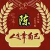 惜阳无限美头像