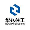 华兆住工（运城）装配建材发展有限公司头像