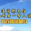 笑笑姥爷头像