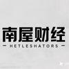 南屋财经头像