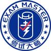 考试大师总部（简化答题文化）头像