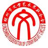 林州市文学艺术界联合会头像