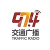 974交通广播头像
