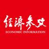 经济参考报头像