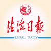法治日报头像