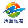 周至融媒头像