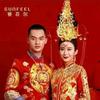 孝义赛菲尔珠宝(双双）头像