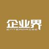 《企业界》杂志社头像