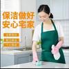 小黄蜂家政神木洁立帮管家头像