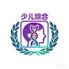 少儿综合头像