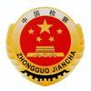 吴忠检察头像