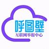 呼图壁县互联网举报中心头像