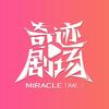 奇迹剧场头像