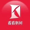 看看新闻Knews头像