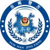 云南警方头像