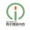 湖北民族大学青年媒体中心头像