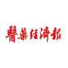 医药经济报头像