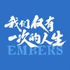 电影我们仅有一次的人生头像