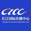 长江国际传播中心头像