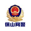 保山网警头像