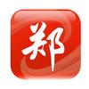 看郑州头像