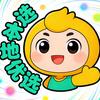 常青好头像