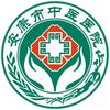 安康市中医医院互联网医院头像
