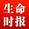 生命时报头像