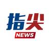 指尖新闻沈阳晚报头像