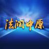 法润中原头像