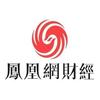 凤凰网财经头像