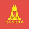 许昌烈士陵园头像