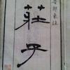 小和尚籽料头像
