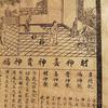 成汉辉210头像