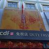 越南边境旅游头像