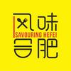风味合肥头像