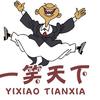 一笑头像