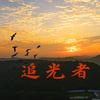 天使哥2012头像
