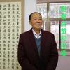 云 鹤头像
