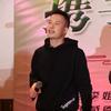 温州谊哥头像